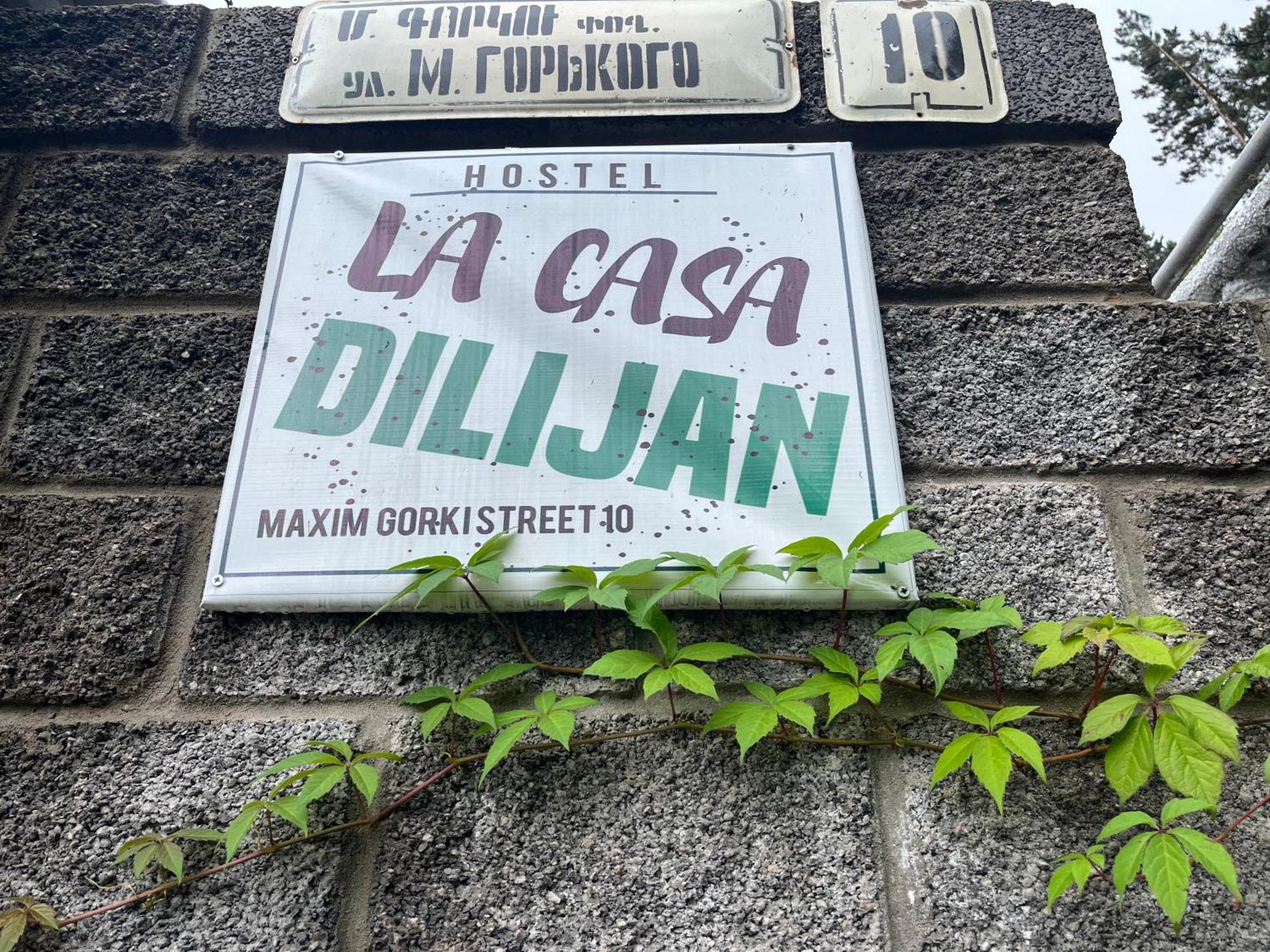 Hostel La Casa Dilijan Εξωτερικό φωτογραφία
