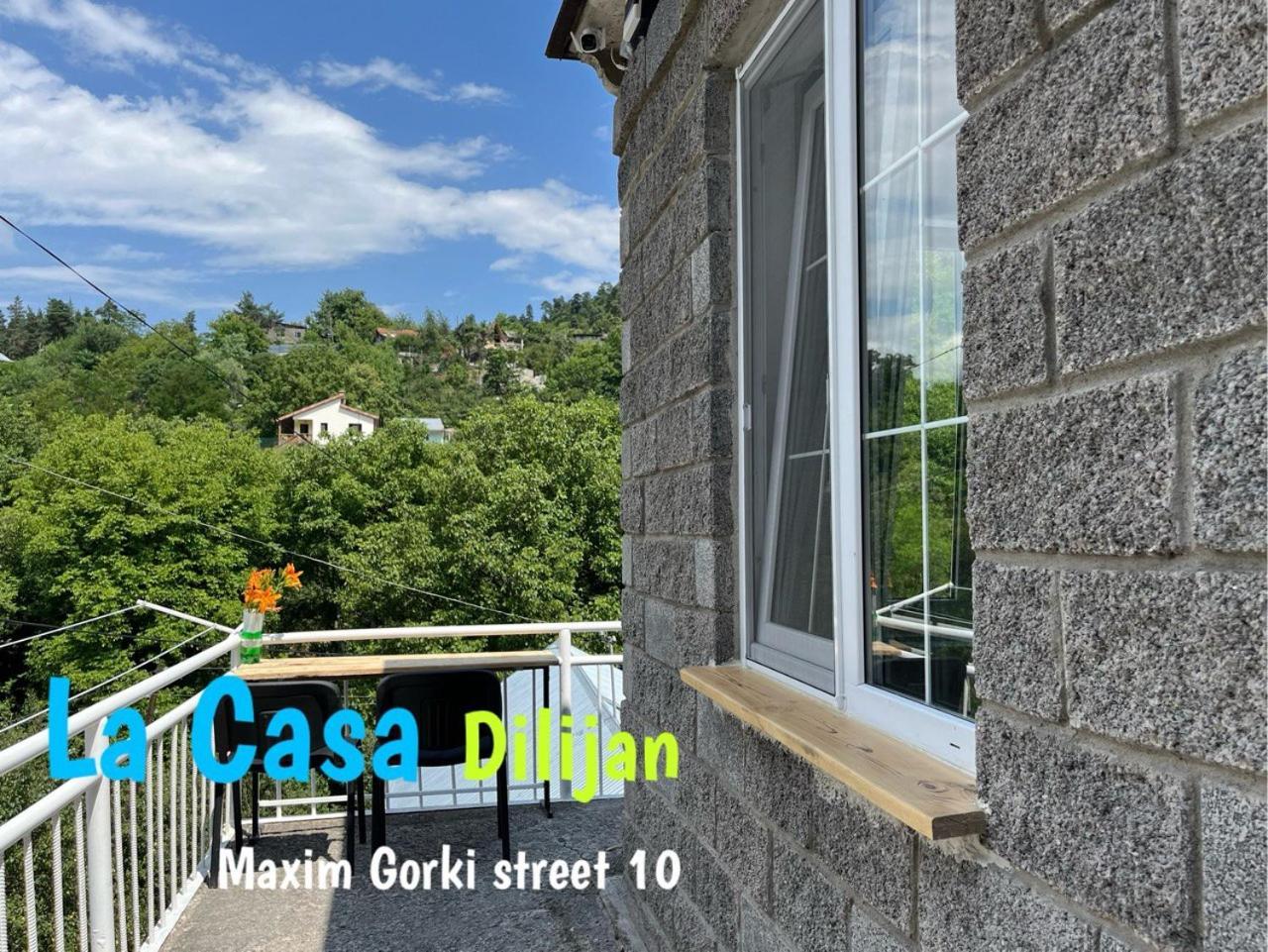 Hostel La Casa Dilijan Εξωτερικό φωτογραφία