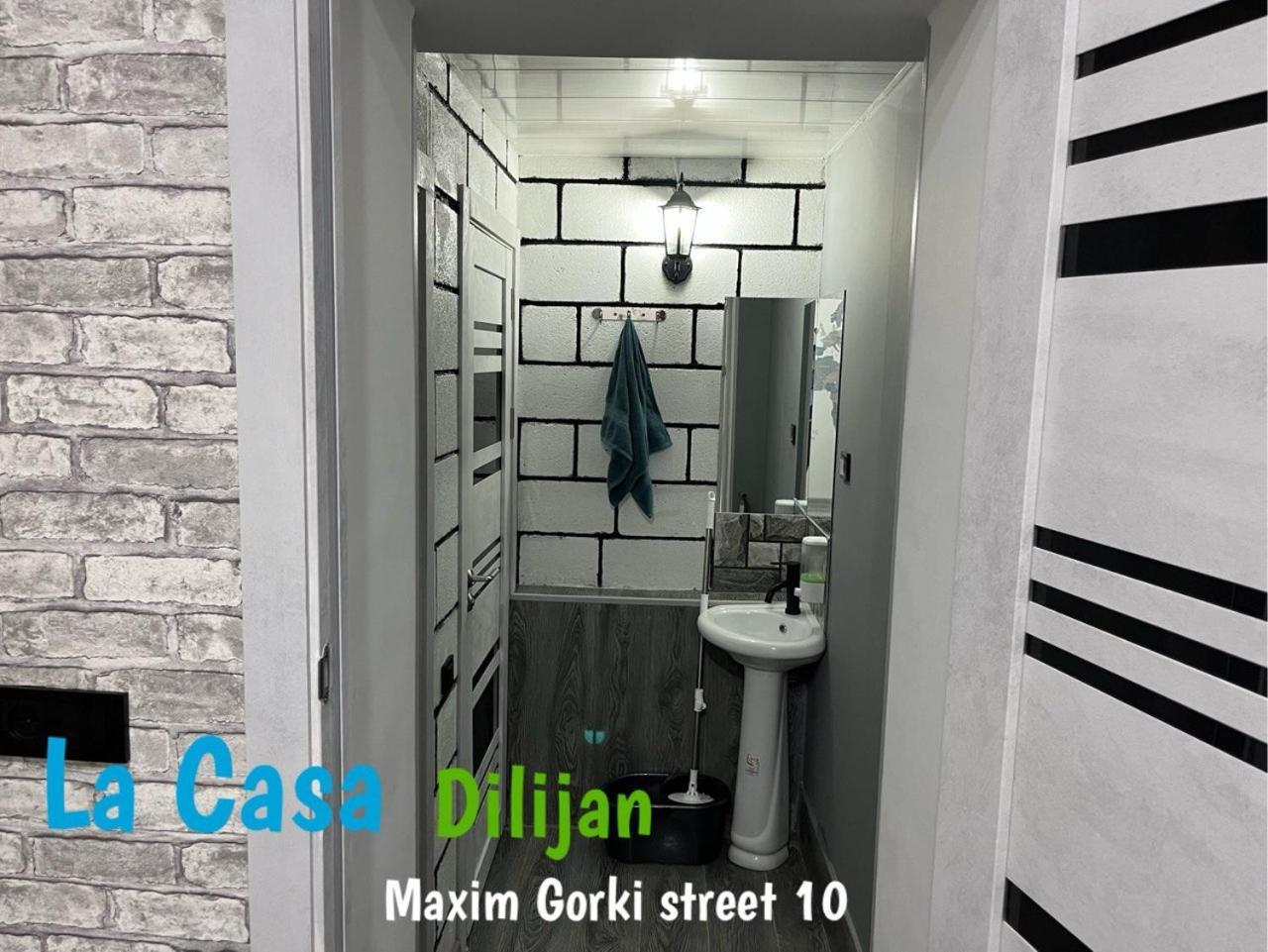 Hostel La Casa Dilijan Εξωτερικό φωτογραφία