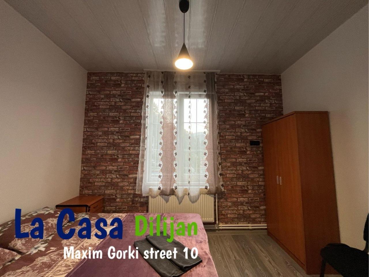 Hostel La Casa Dilijan Εξωτερικό φωτογραφία